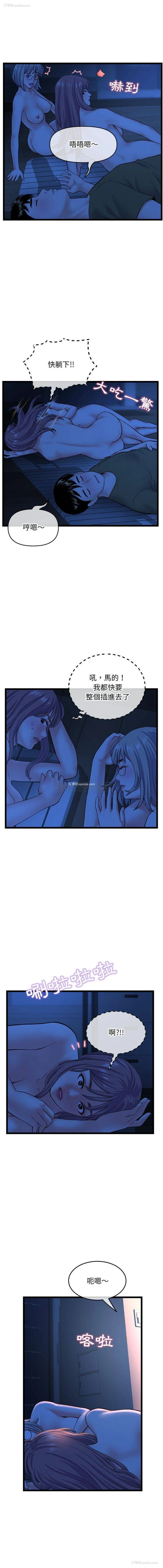 13P - 深夜网吧