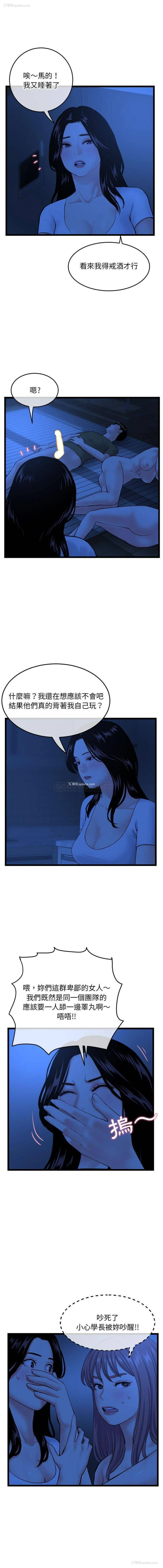 14P - 深夜网吧