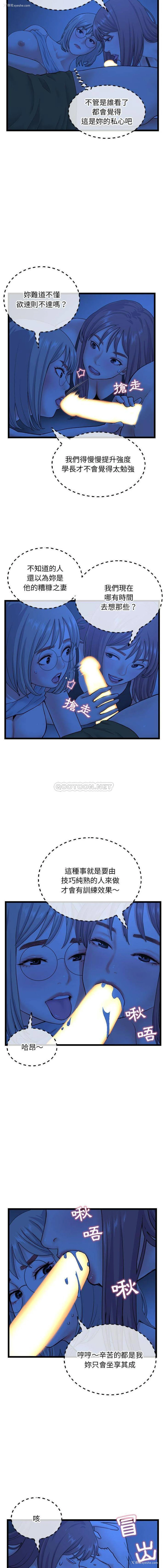 3P - 深夜网吧