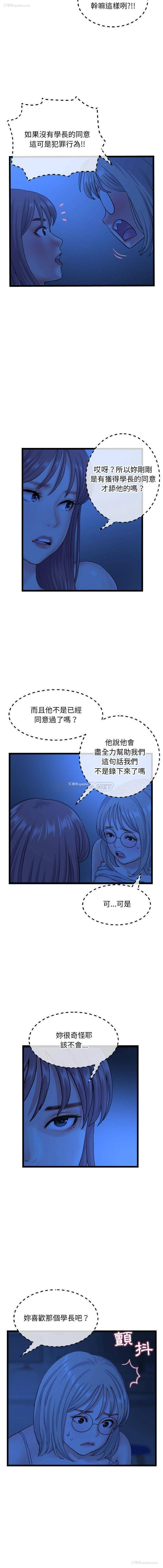 7P - 深夜网吧