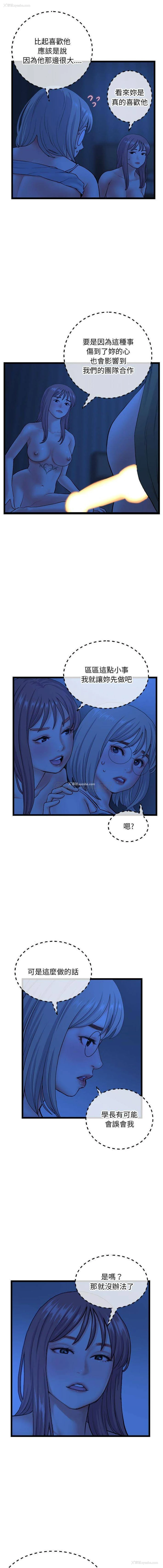 8P - 深夜网吧