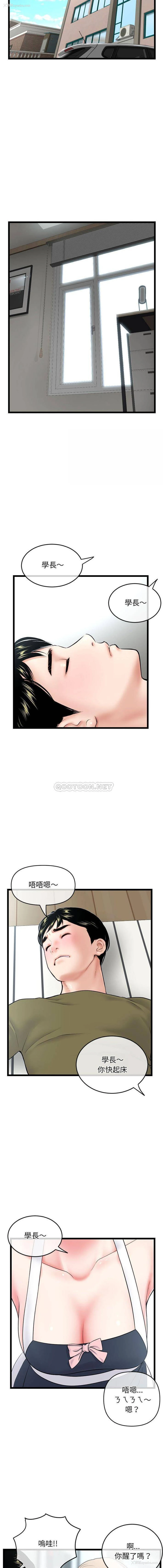 12P - 深夜网吧