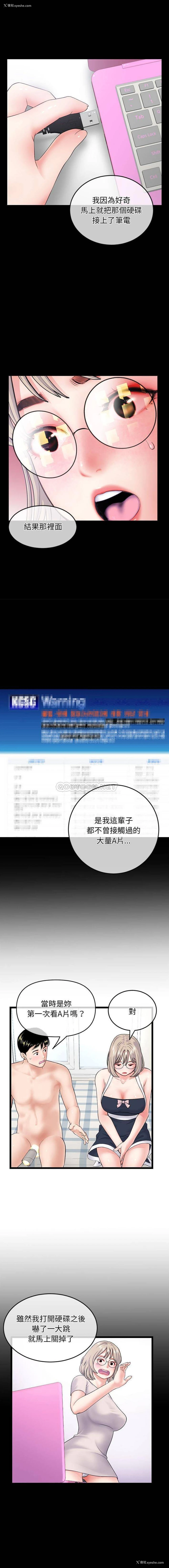 10P - 深夜网吧