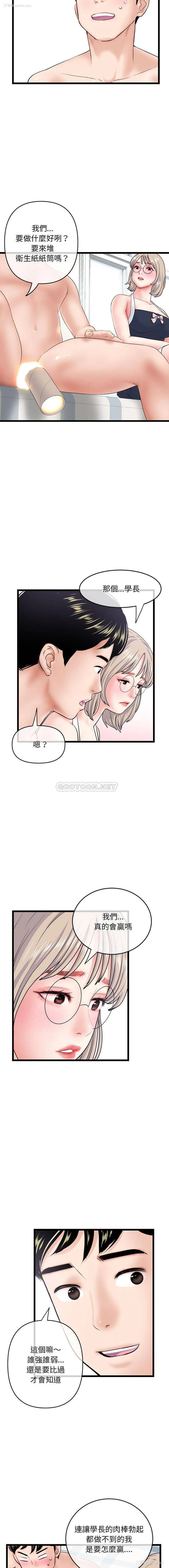 14P - 深夜网吧