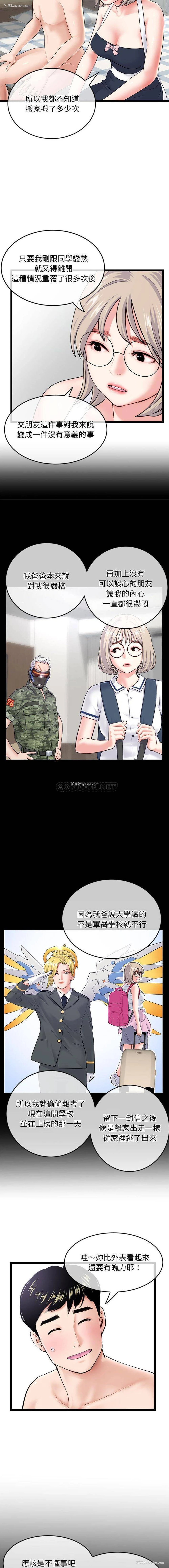 7P - 深夜网吧