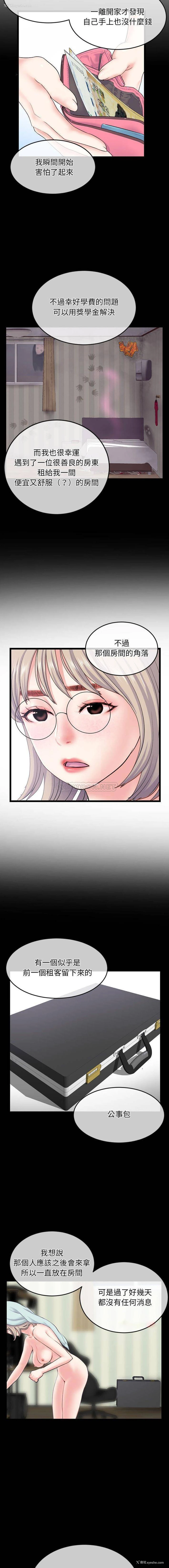 8P - 深夜网吧