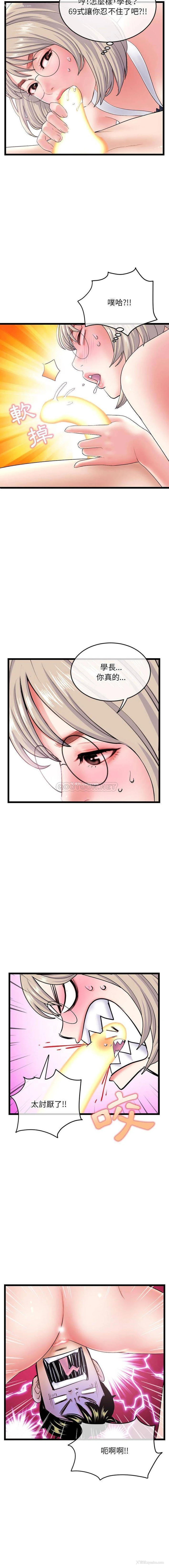 7P - 深夜网吧