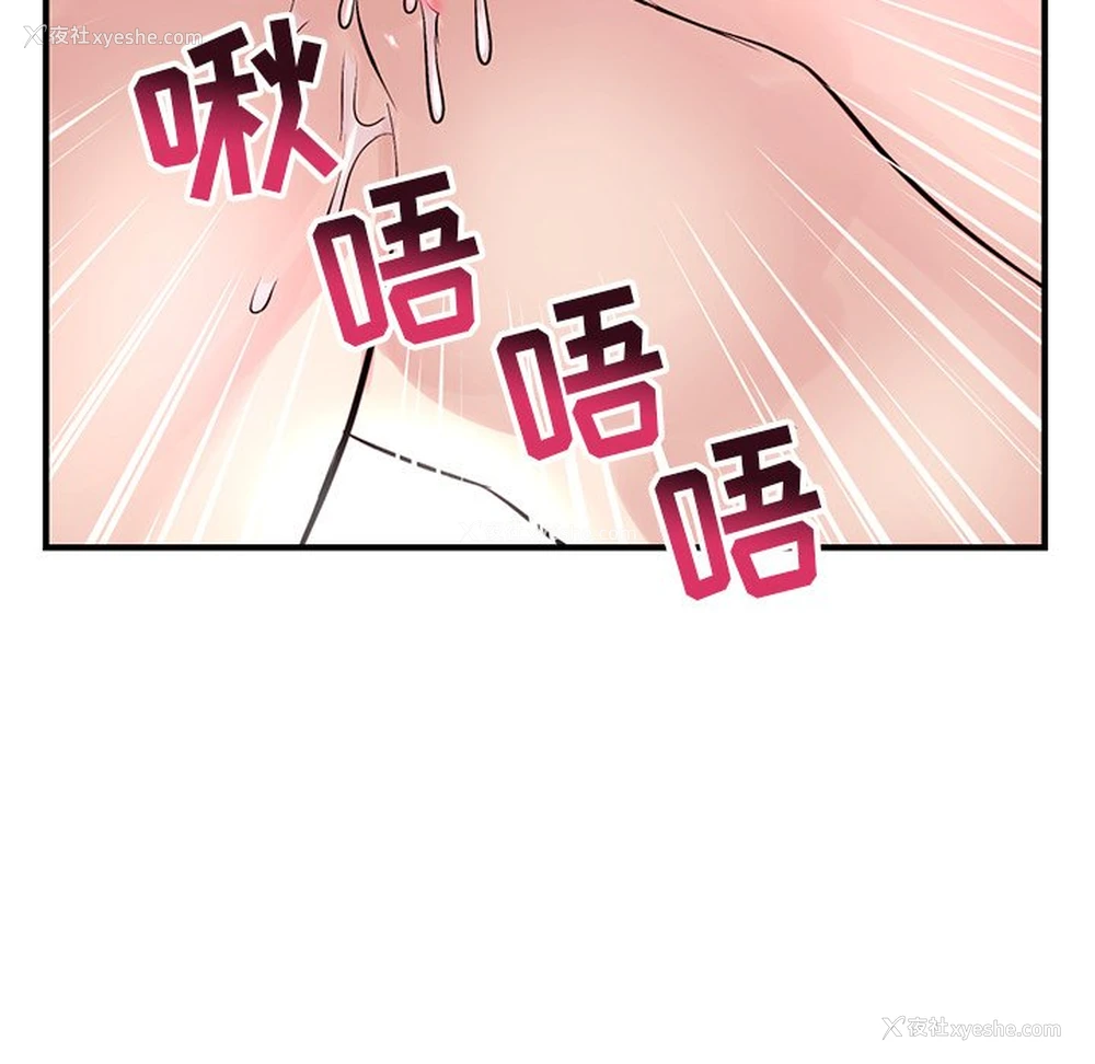 104P - 深夜网吧