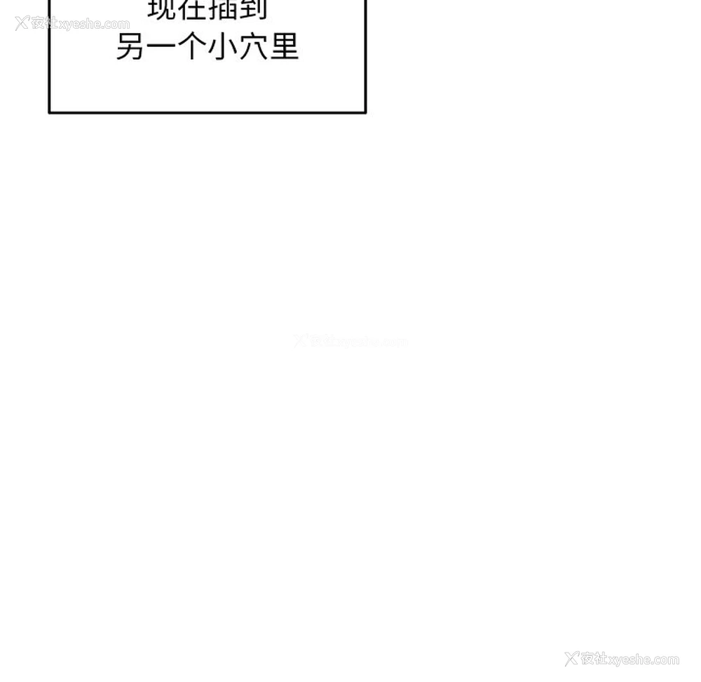 107P - 深夜网吧