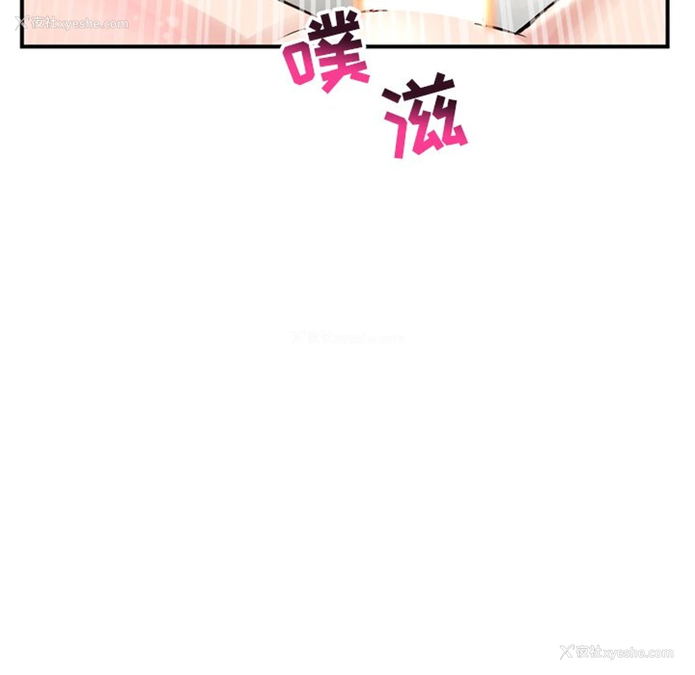112P - 深夜网吧