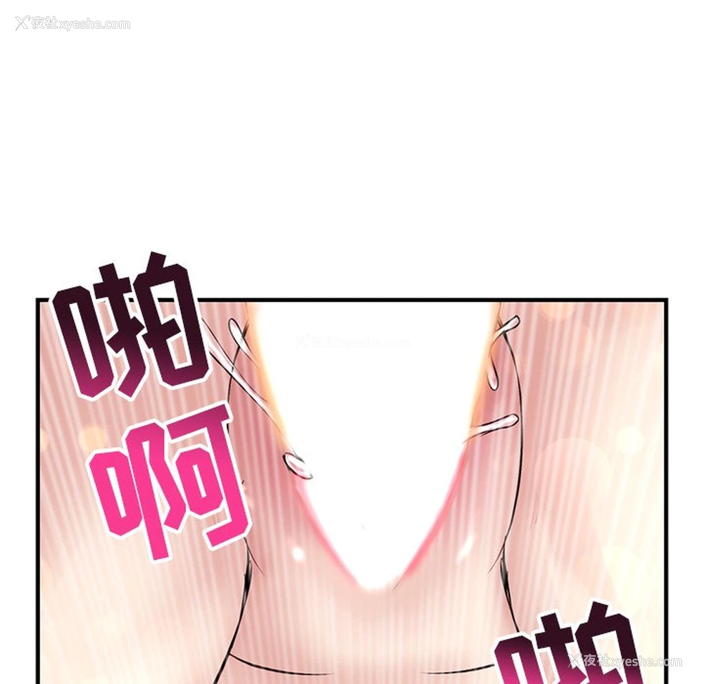 113P - 深夜网吧