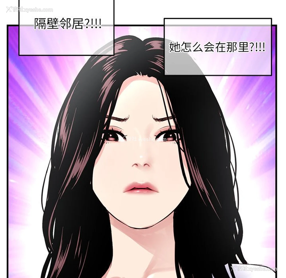 11P - 深夜网吧