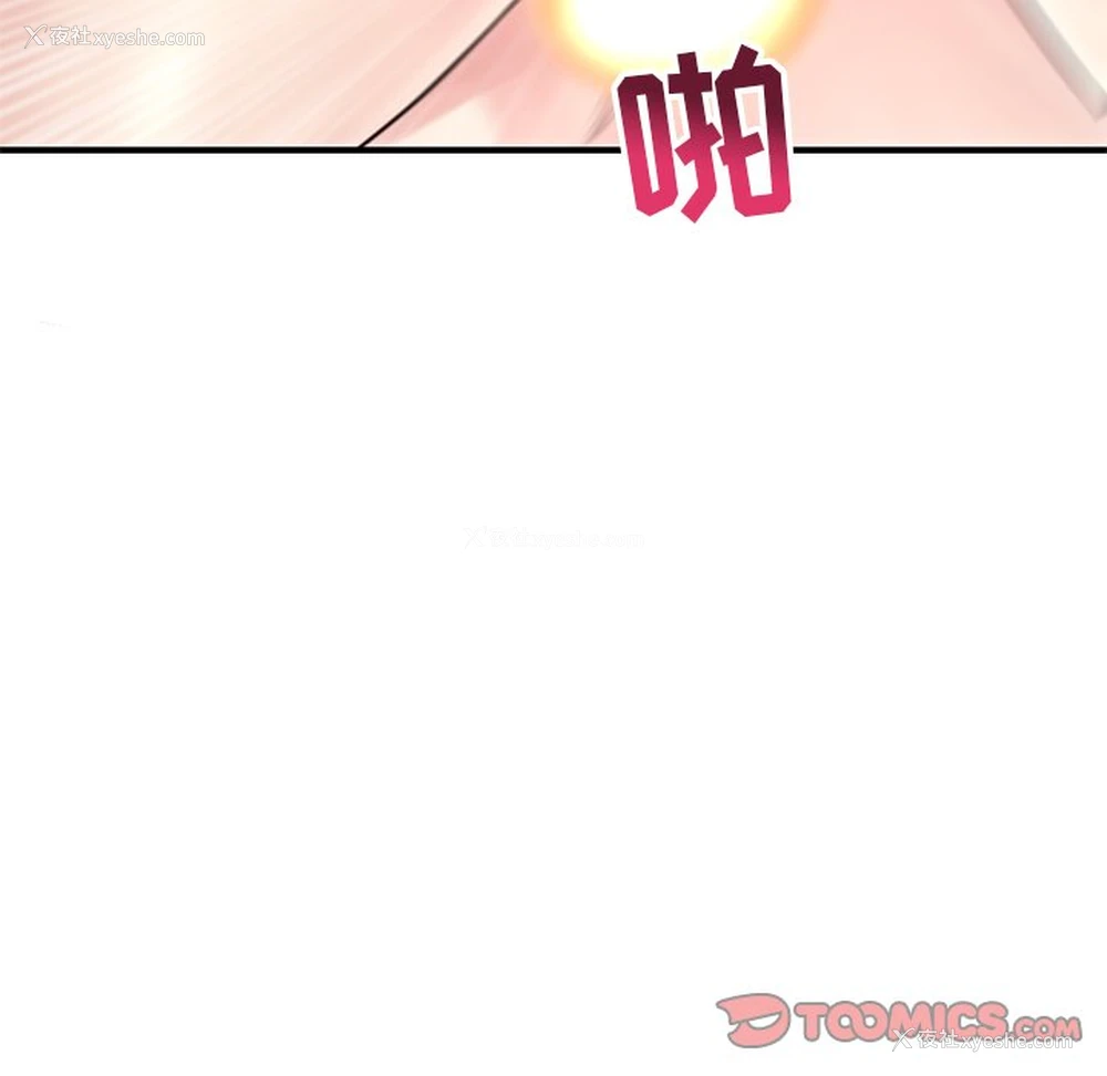118P - 深夜网吧