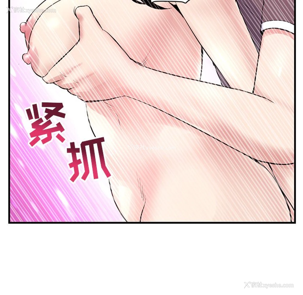 120P - 深夜网吧