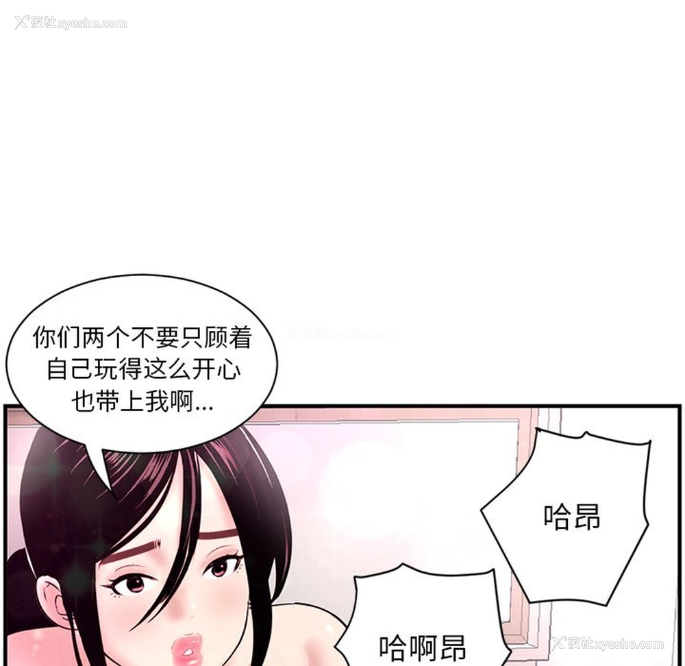 124P - 深夜网吧