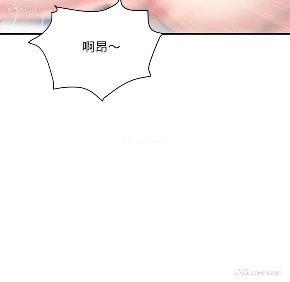 132P - 深夜网吧