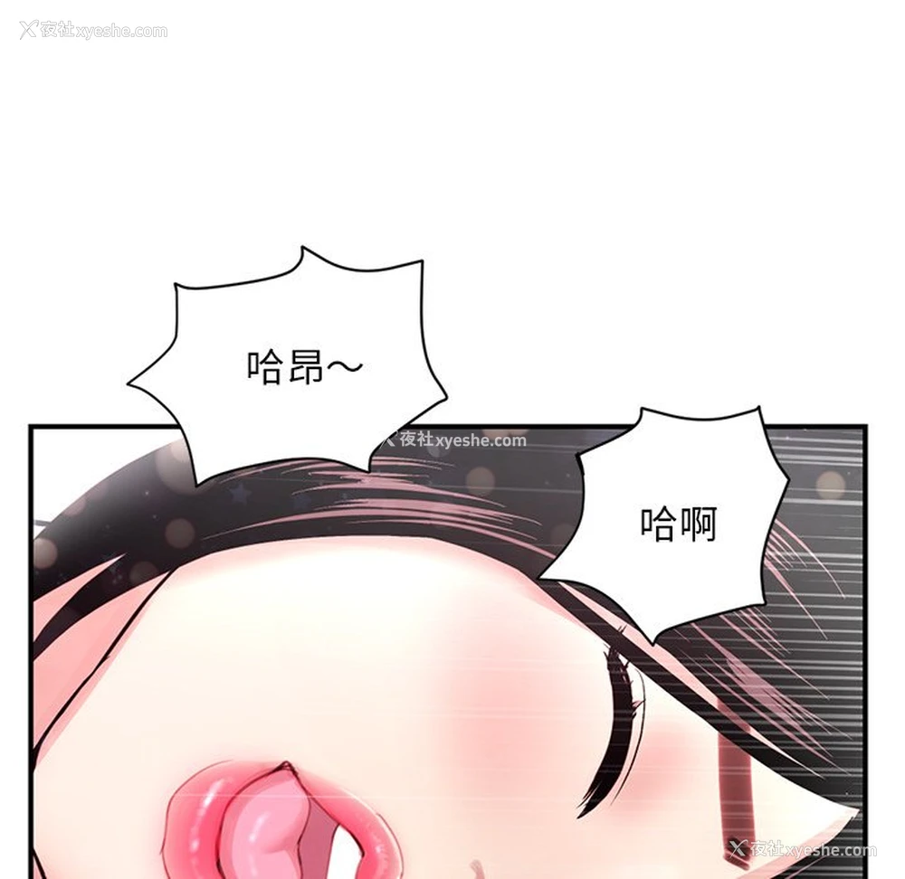 133P - 深夜网吧