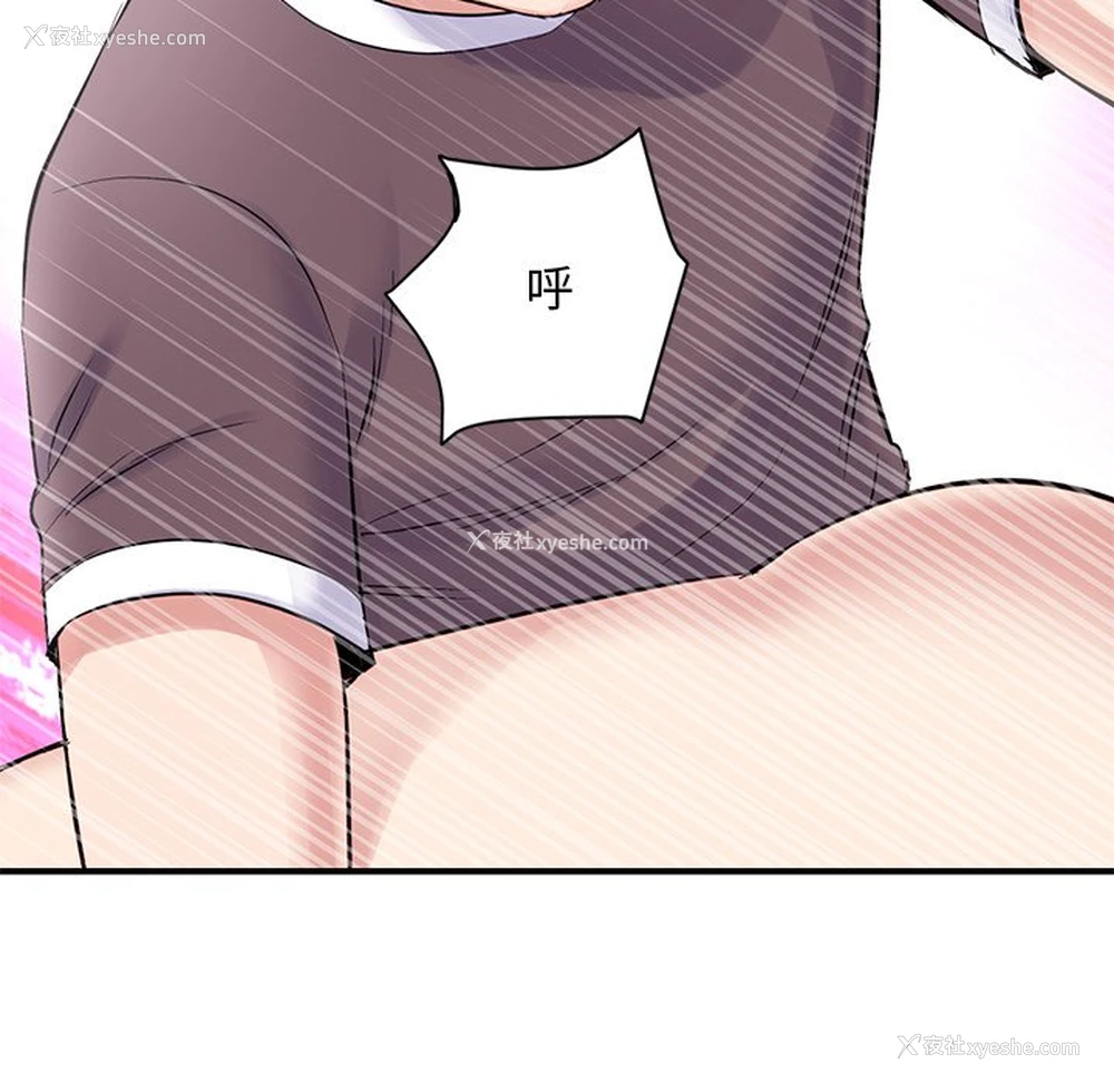139P - 深夜网吧