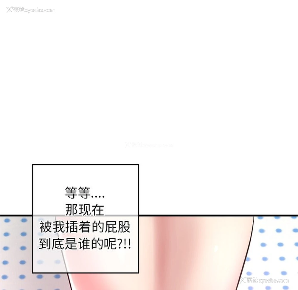 13P - 深夜网吧