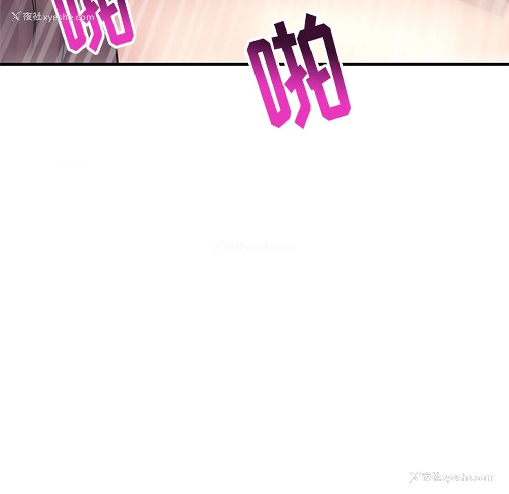 143P - 深夜网吧