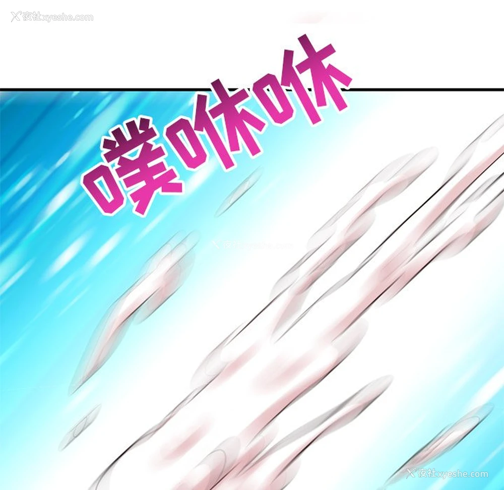 147P - 深夜网吧