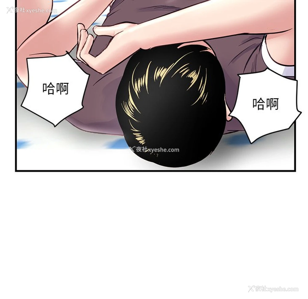 153P - 深夜网吧