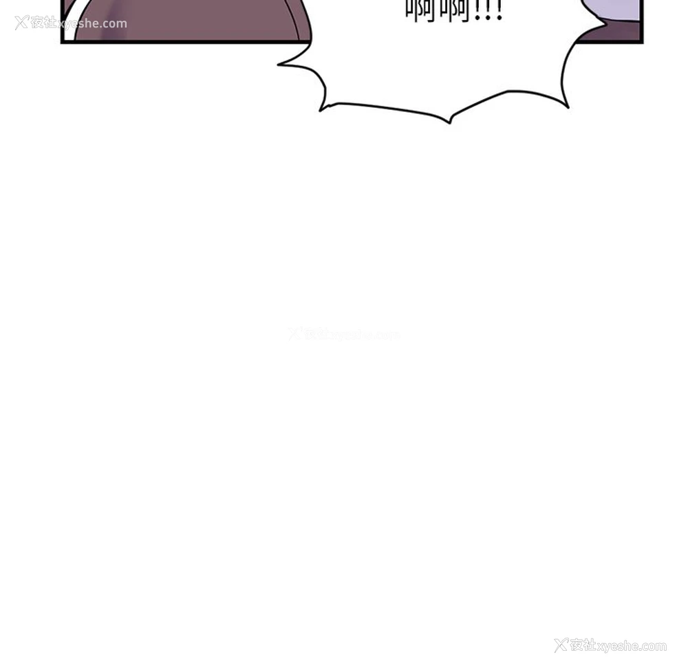 156P - 深夜网吧
