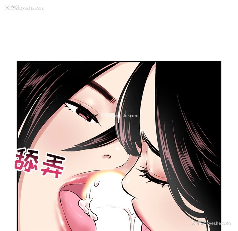 162P - 深夜网吧