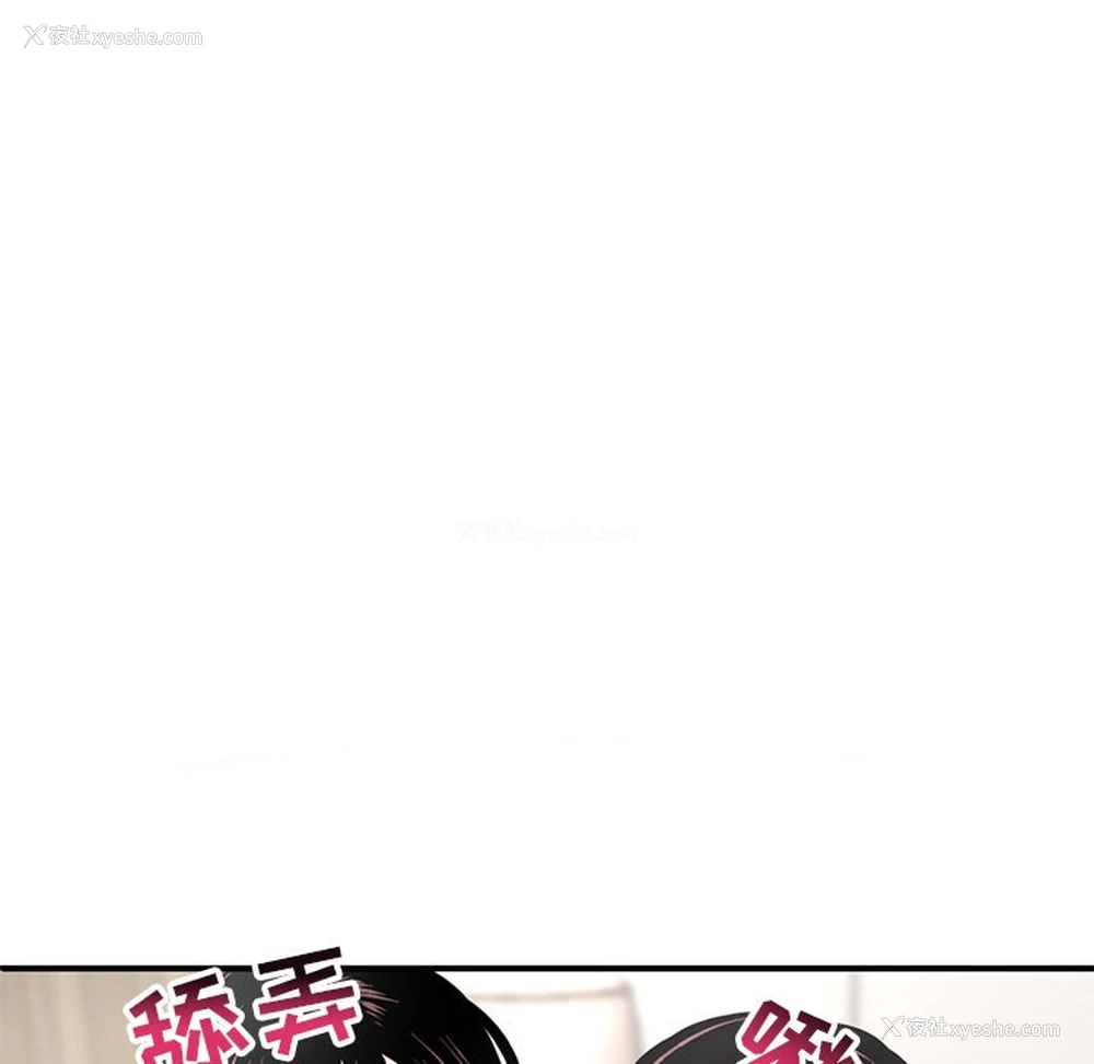 164P - 深夜网吧