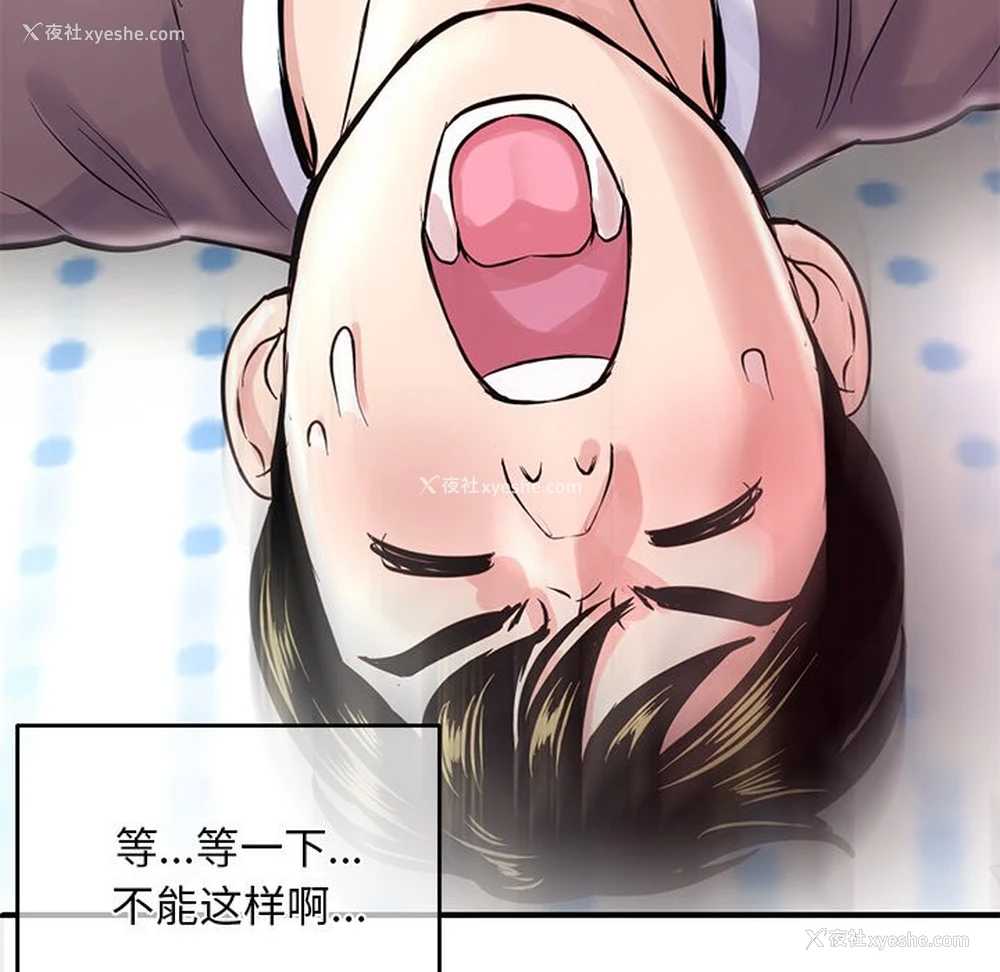 166P - 深夜网吧