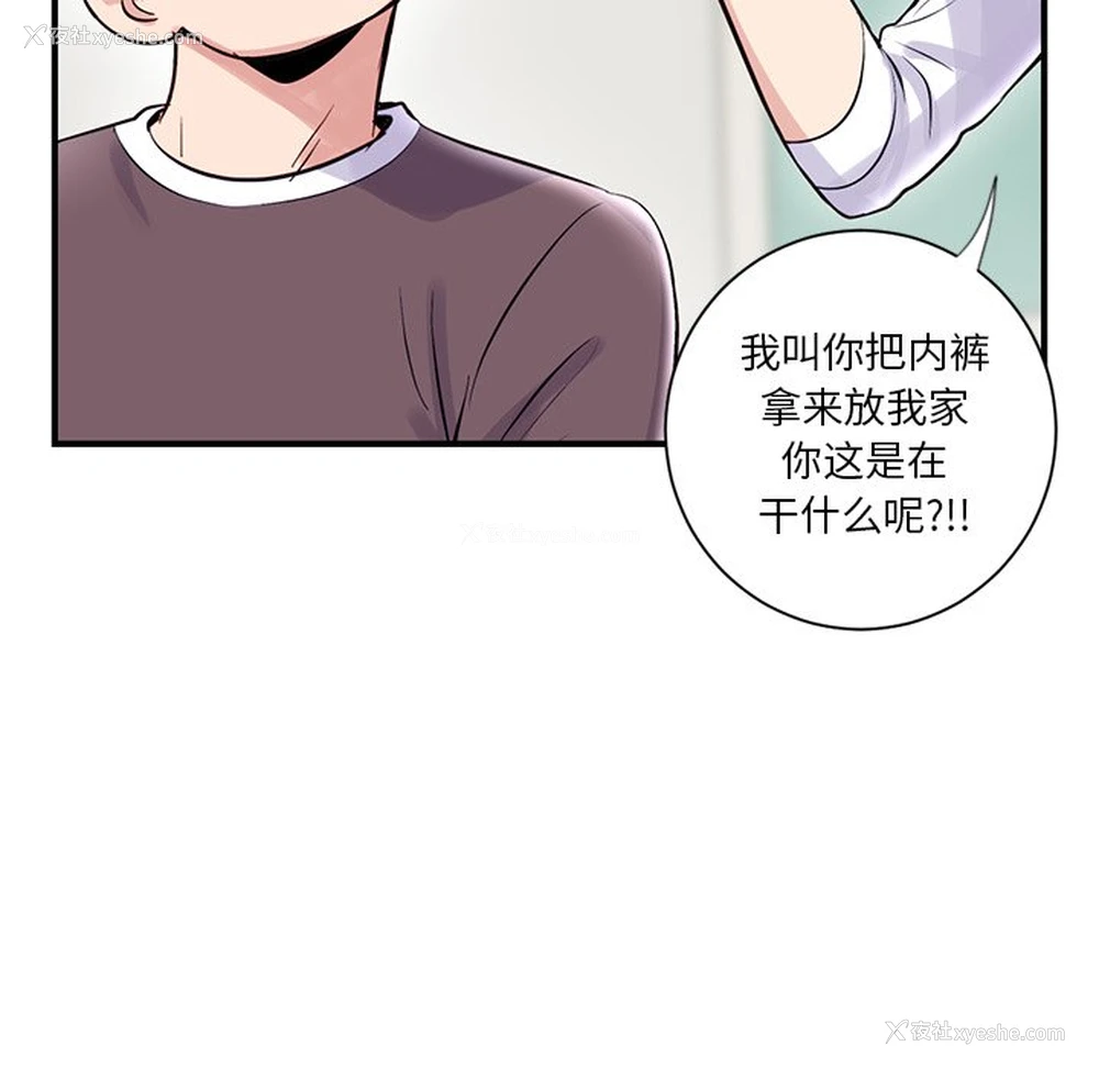 17P - 深夜网吧