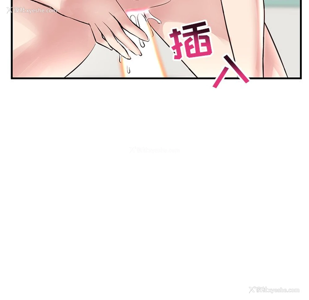 172P - 深夜网吧