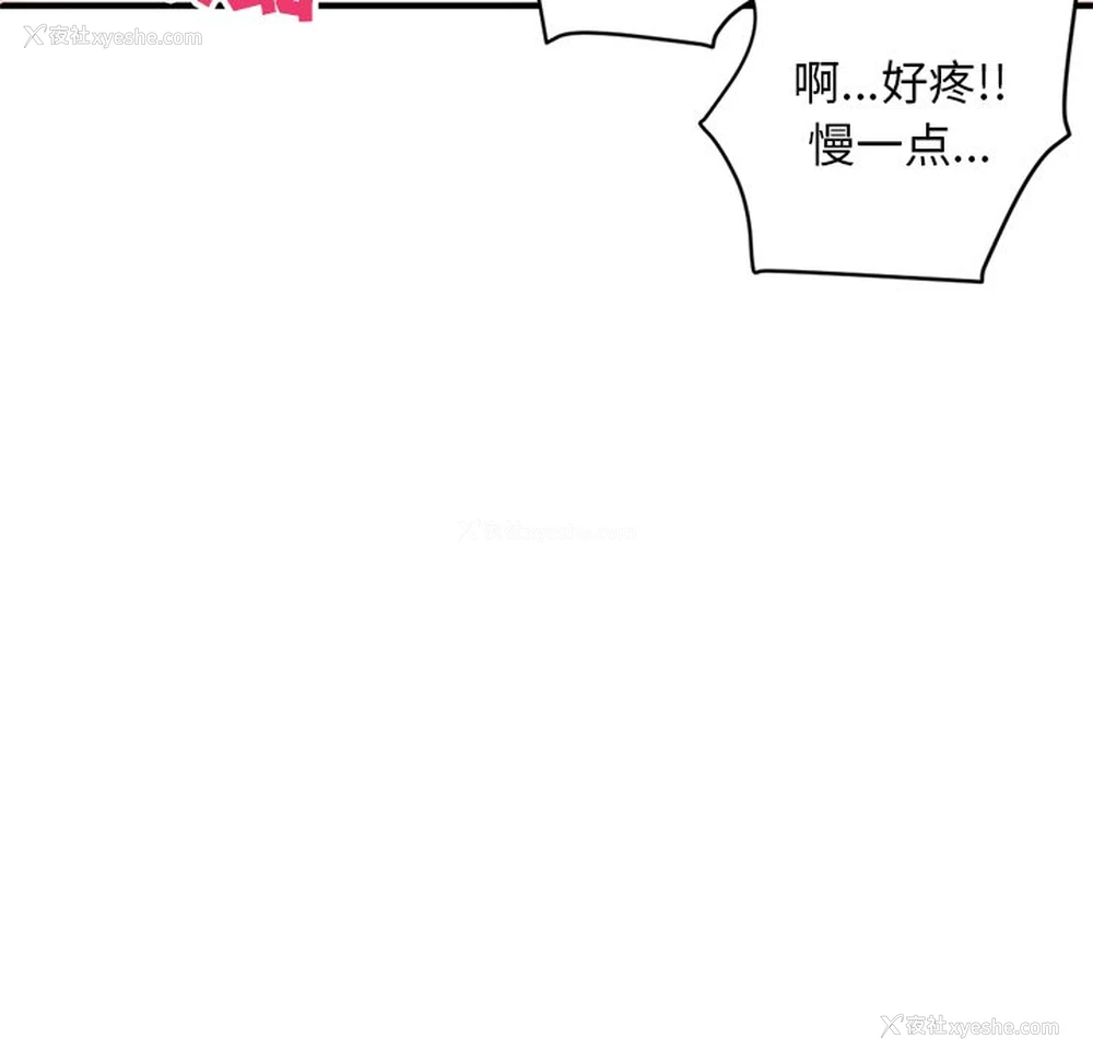 175P - 深夜网吧