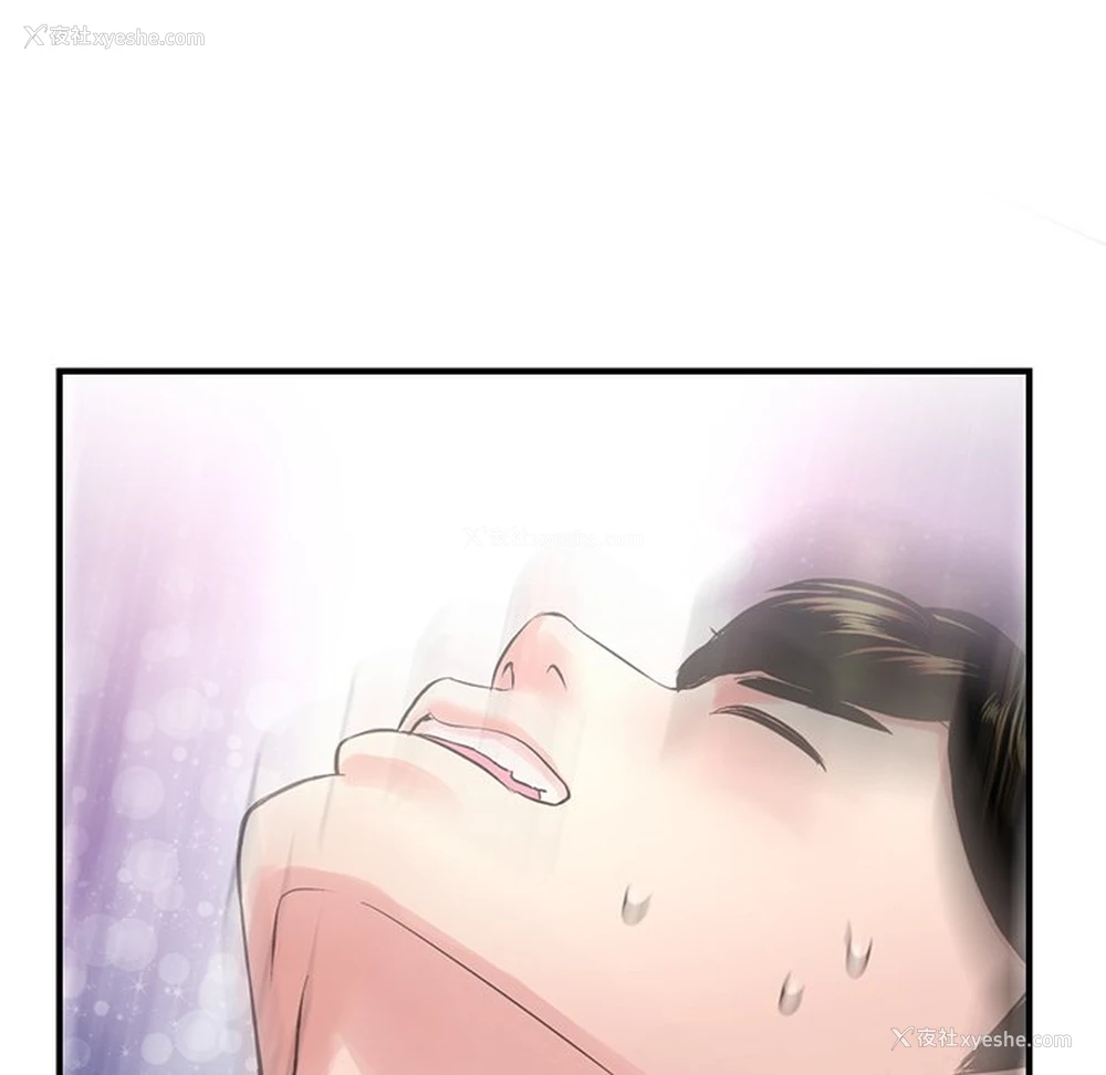 176P - 深夜网吧