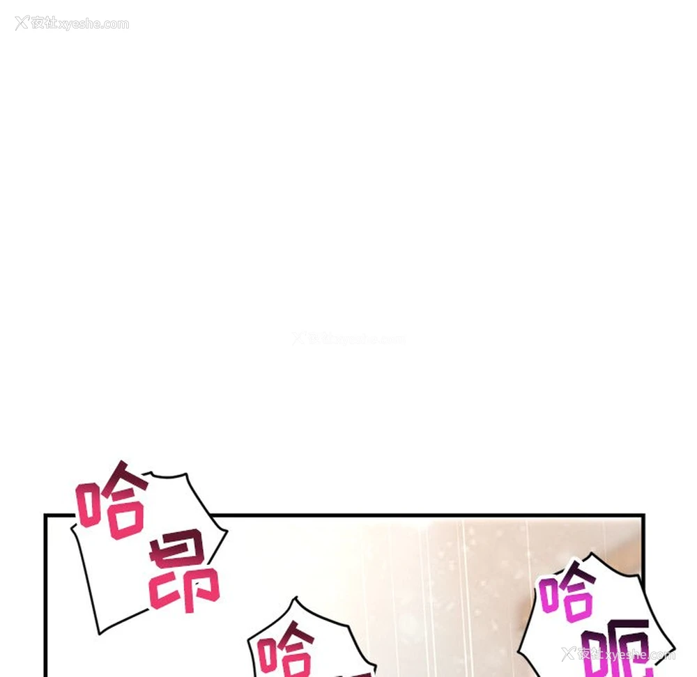 181P - 深夜网吧