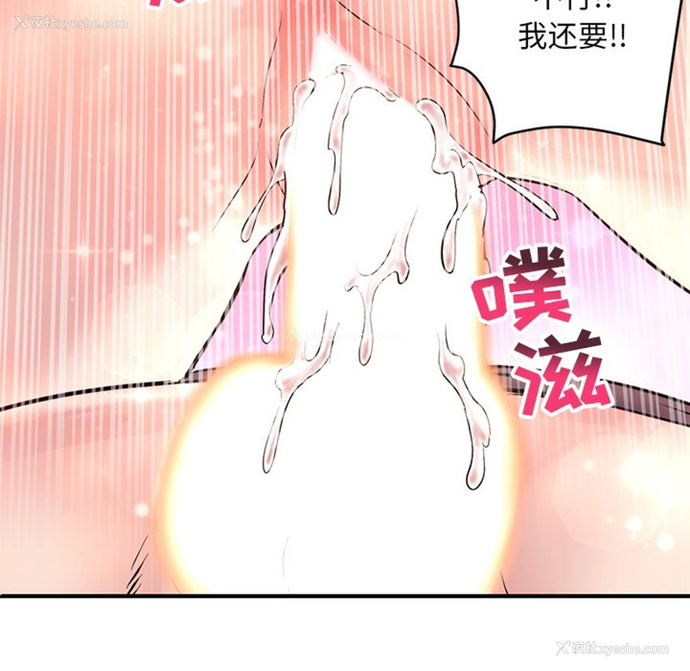 189P - 深夜网吧