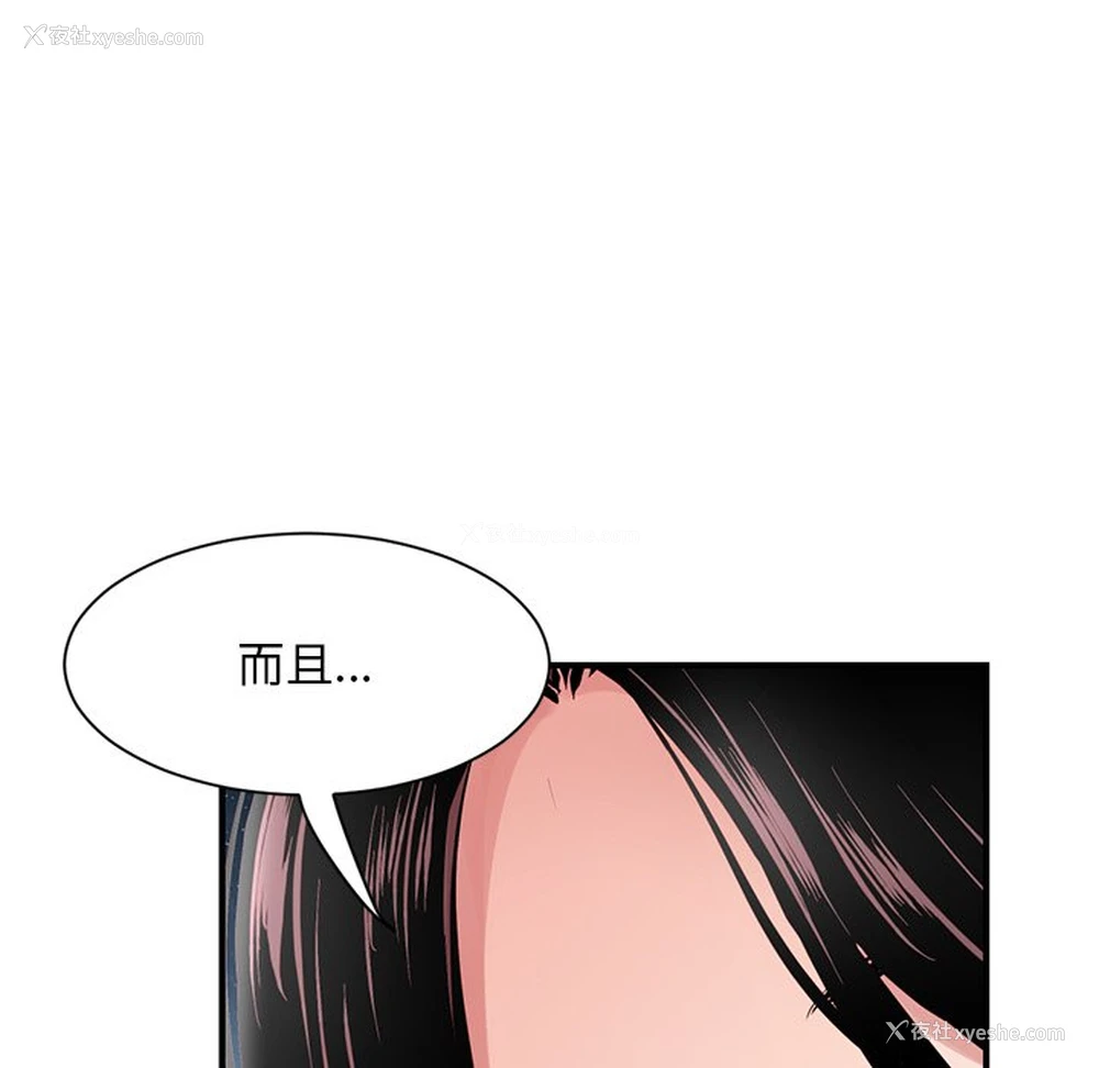 18P - 深夜网吧