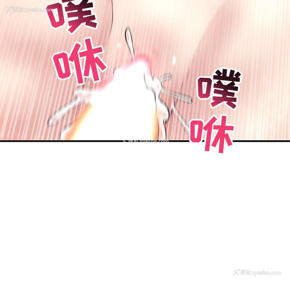 192P - 深夜网吧