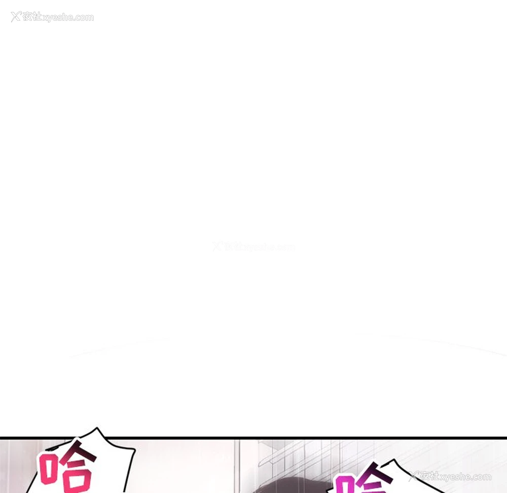 193P - 深夜网吧