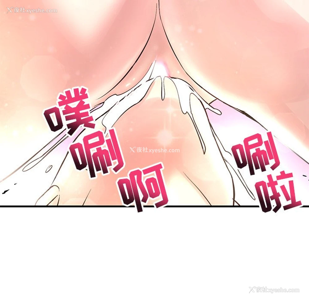 198P - 深夜网吧