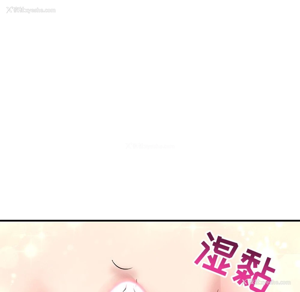 199P - 深夜网吧