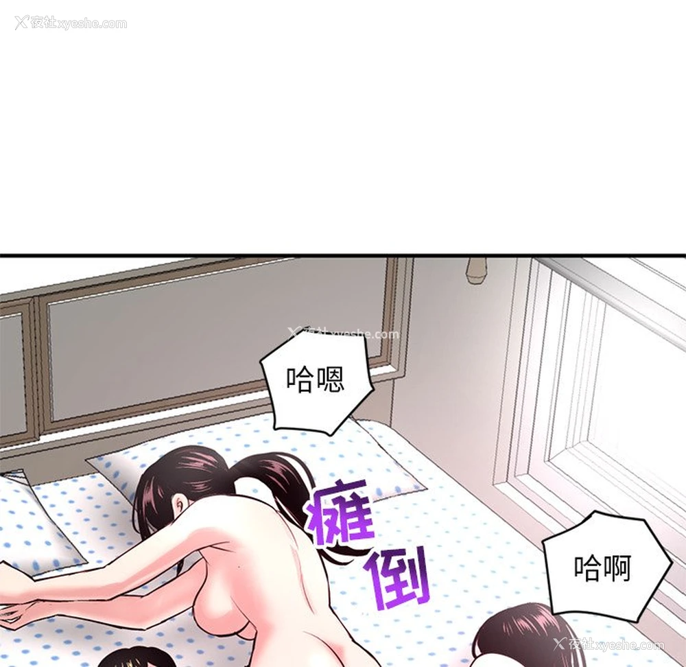202P - 深夜网吧