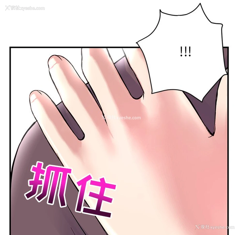 207P - 深夜网吧