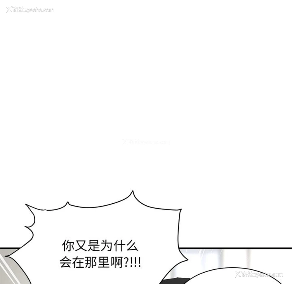 20P - 深夜网吧