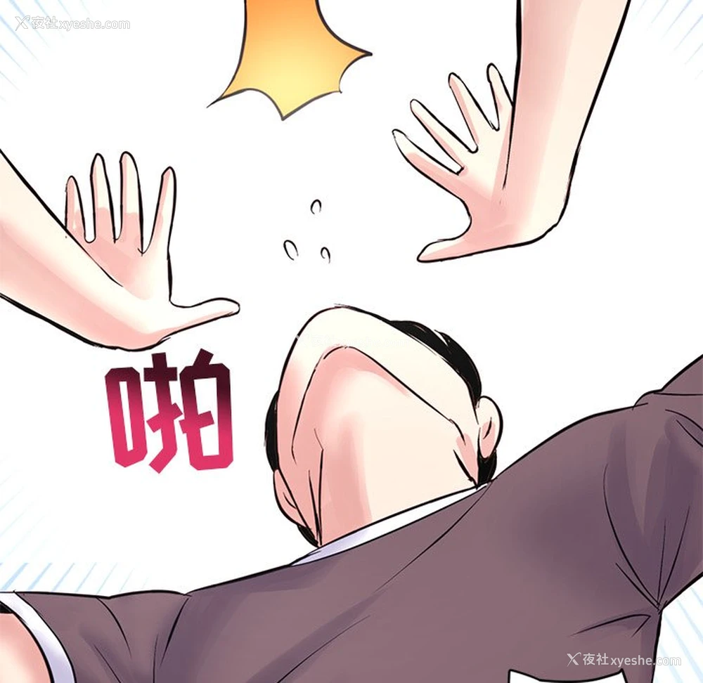 213P - 深夜网吧