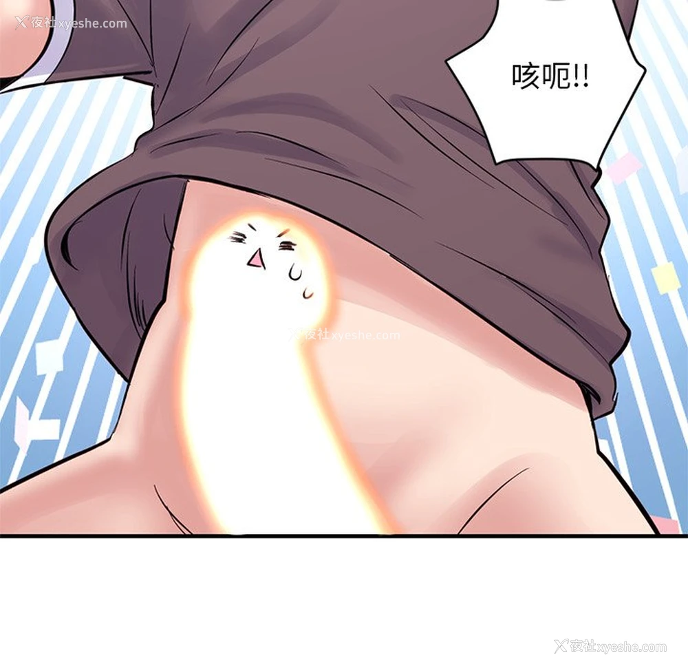214P - 深夜网吧
