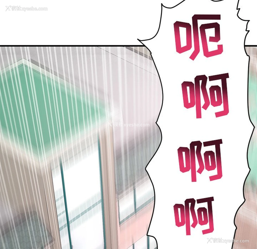 220P - 深夜网吧