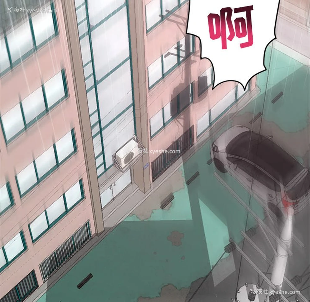 221P - 深夜网吧