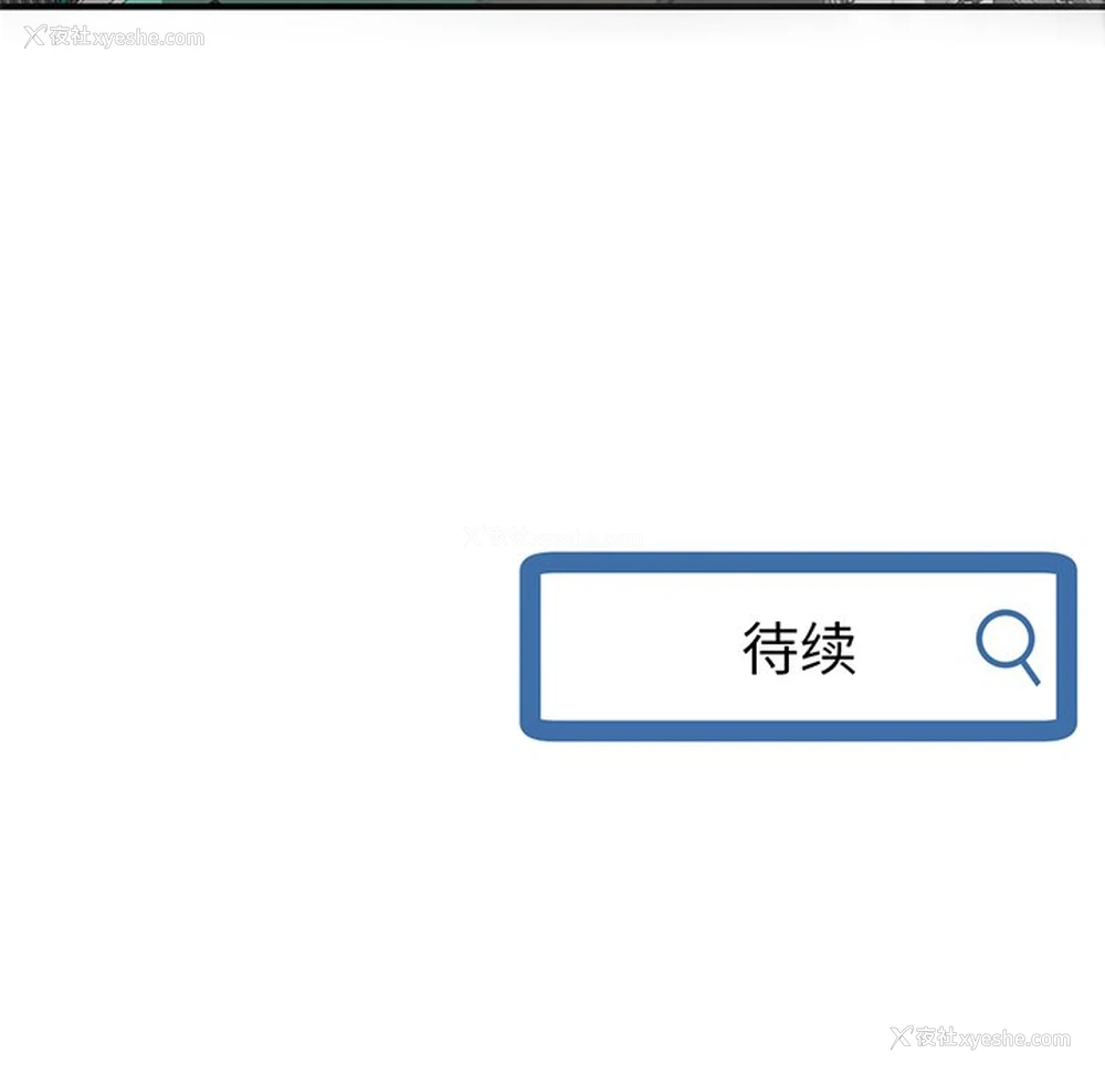 222P - 深夜网吧