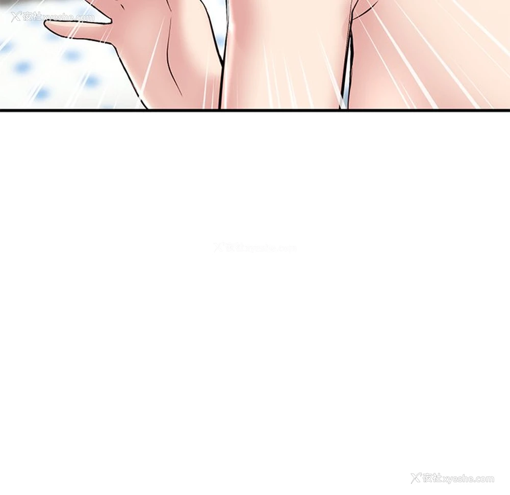 22P - 深夜网吧